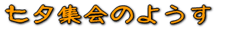 [Ŵ悤